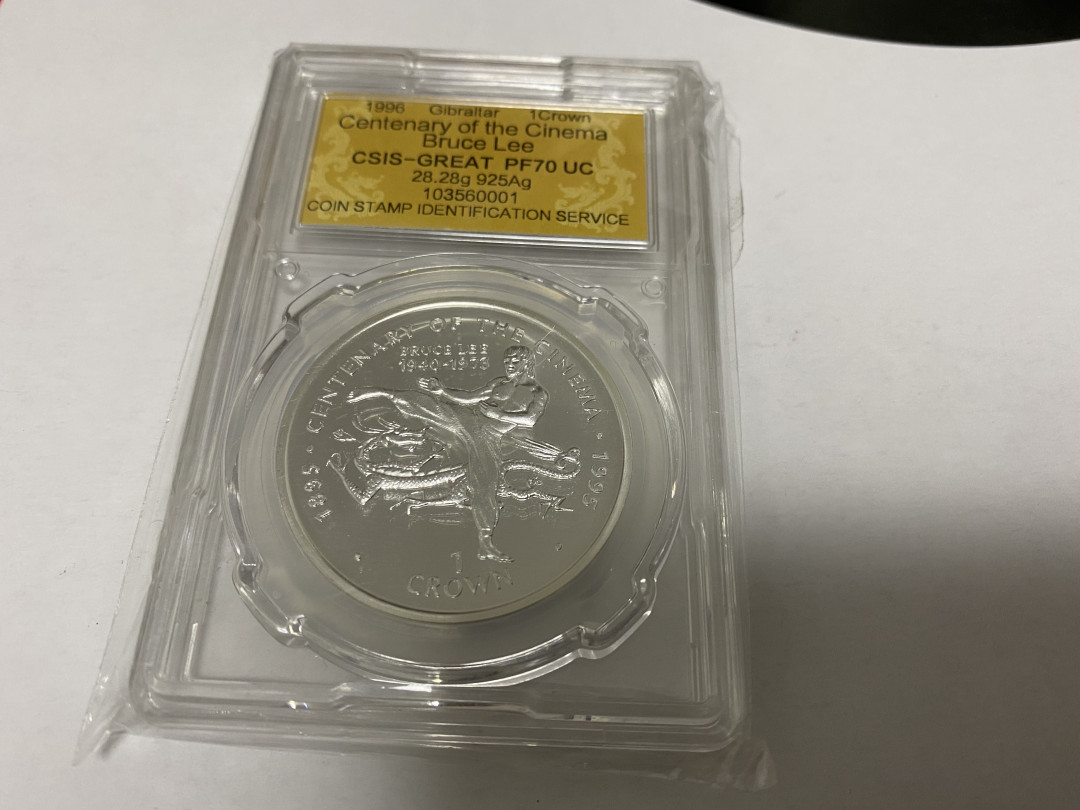CSIS-GREAT评级精品钱币拍卖第二十一期 直布罗陀1996年电影百年系列中国李小龙精制纪念银币CSIS-GREAT70