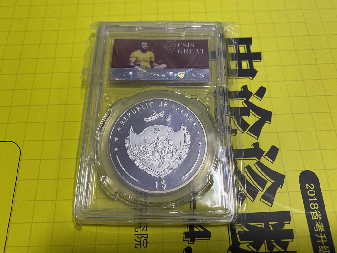 CSIS-GREAT评级精品钱币拍卖第二十一期 帕劳2014年MMA综合格斗冠军刘文擘类精制彩色纪念铜币签名版CSIS