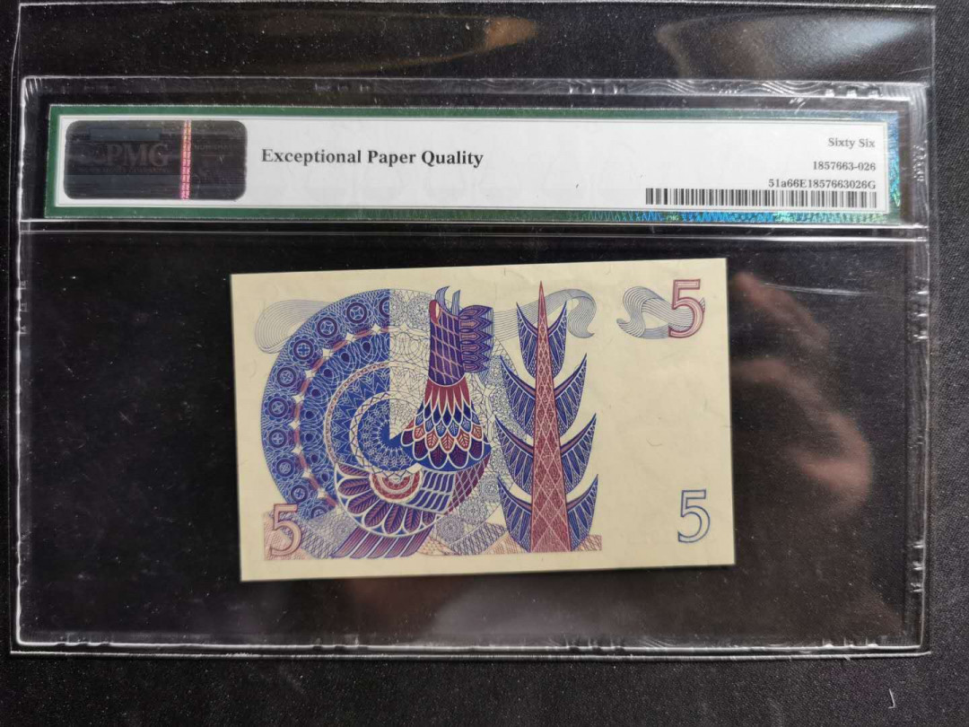 【鲸贝乐淘】千字文·第“周发殷汤”号拍卖 【瑞典🇸🇪 】1965-69年5元，pMG66E 