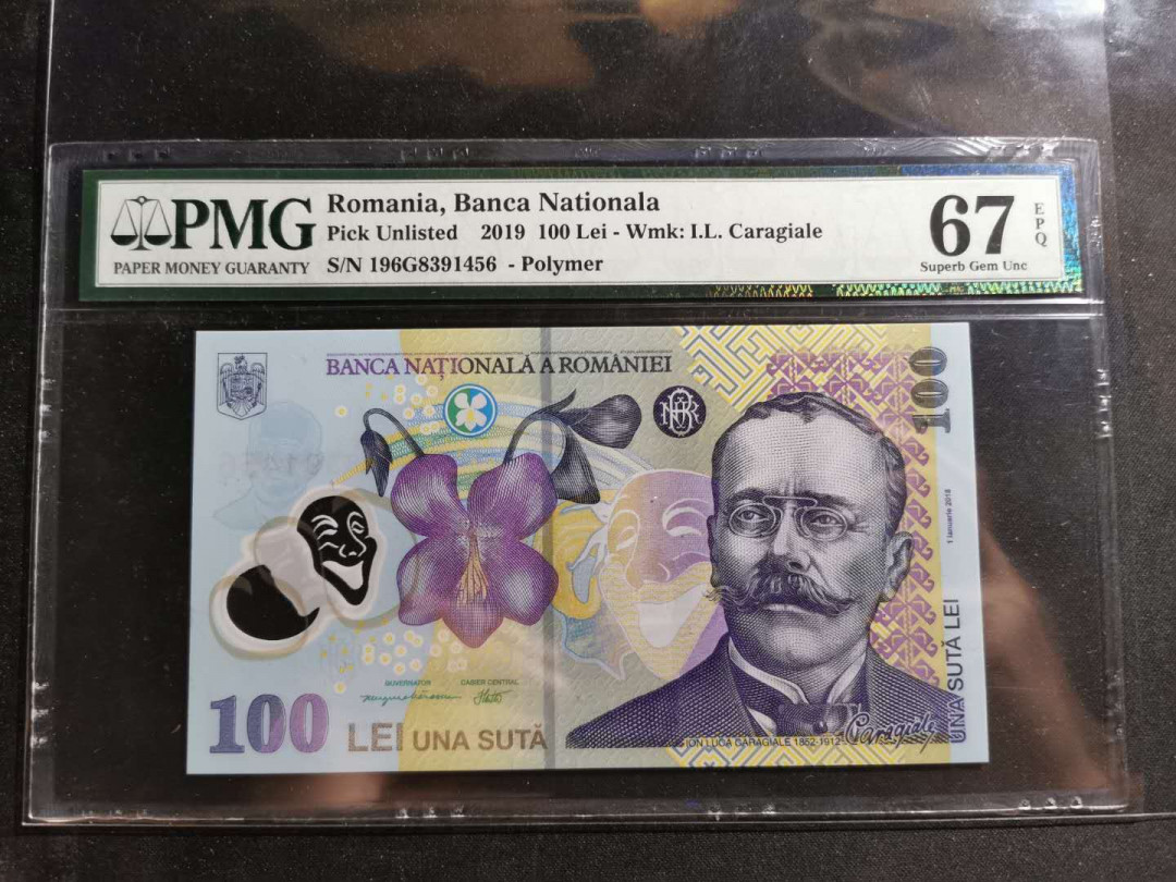 【鲸贝乐淘】千字文·第“周发殷汤”号拍卖 【罗马尼亚】2019年100列伊，PMG67E 