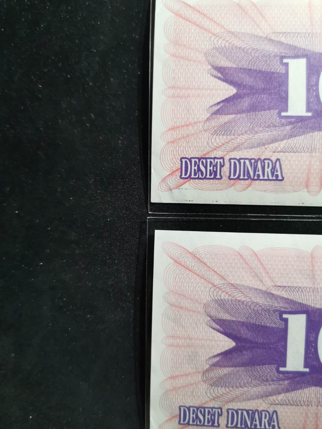 【鲸贝乐淘】千字文·第“周发殷汤”号拍卖 【波黑】90年代加盖南斯拉夫10第纳尔，四种类型，流通好品角有折痕，AUNC 