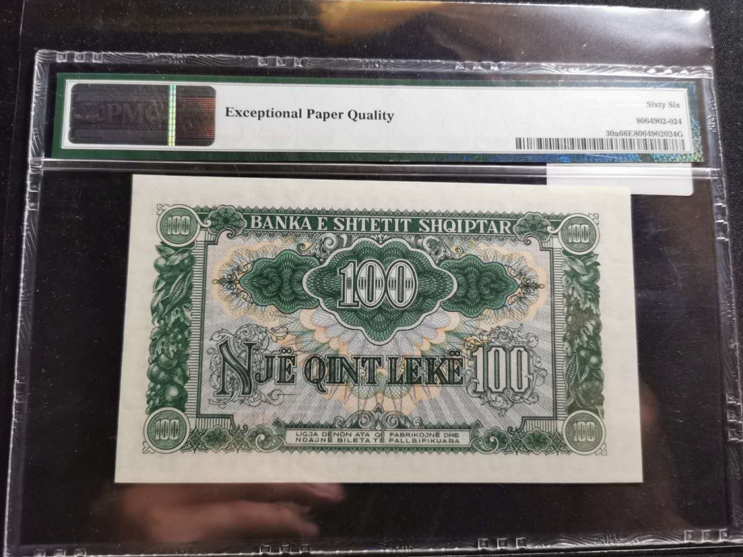 【鲸贝乐淘】千字文·第“周发殷汤”号拍卖 【阿尔巴尼亚】1957年100列克，PMG66E 