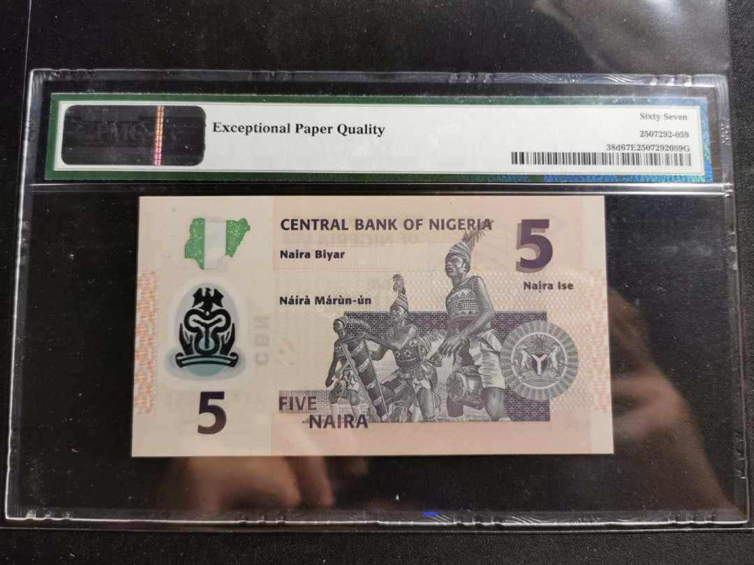 【鲸贝乐淘】千字文·第“周发殷汤”号拍卖 【尼日利亚】2013年5元，塑料钞，PMG67E 