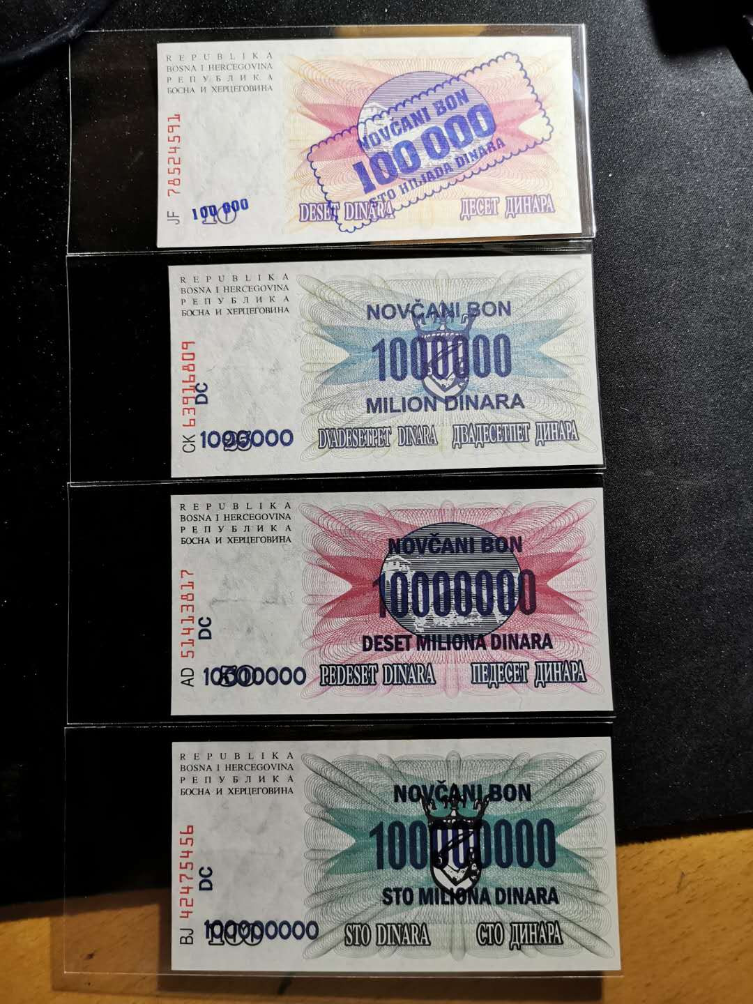 【鲸贝乐淘】千字文·第“周发殷汤”号拍卖 【波黑】90年代加盖南斯拉夫，全套全新全品UNC 