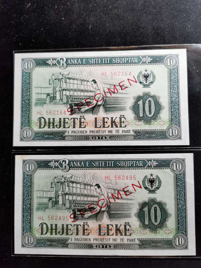 【鲸贝乐淘】千字文·第“周发殷汤”号拍卖 - 【中国代印】1976年阿尔巴尼亚10列克数字版票样，2张，有小黄斑和小折痕，AUNC 