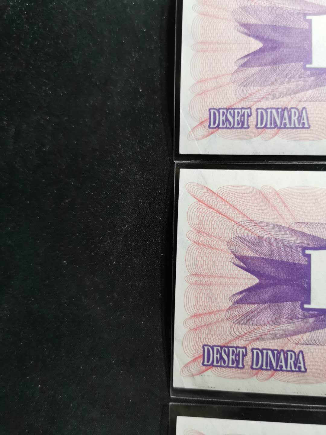 【鲸贝乐淘】千字文·第“周发殷汤”号拍卖 【波黑】90年代加盖南斯拉夫10第纳尔，四种类型，流通好品角有折痕，AUNC 