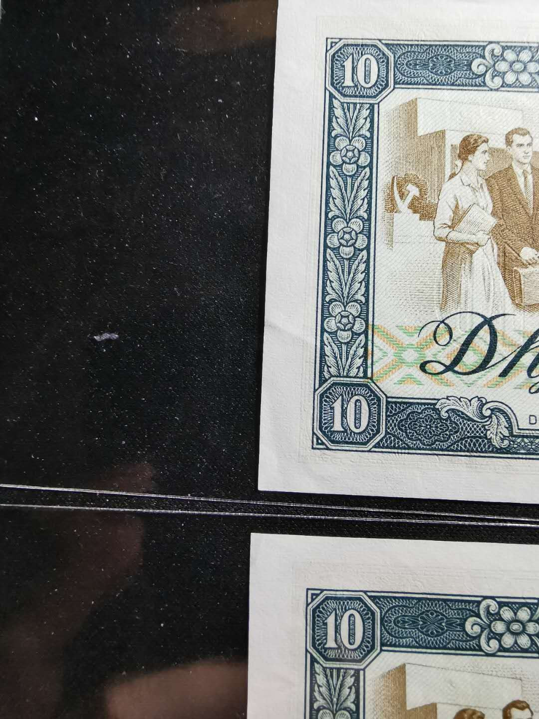 【鲸贝乐淘】千字文·第“周发殷汤”号拍卖 【中国代印】1976年阿尔巴尼亚10列克数字版票样，2张，有小黄斑和小折痕，AUNC 