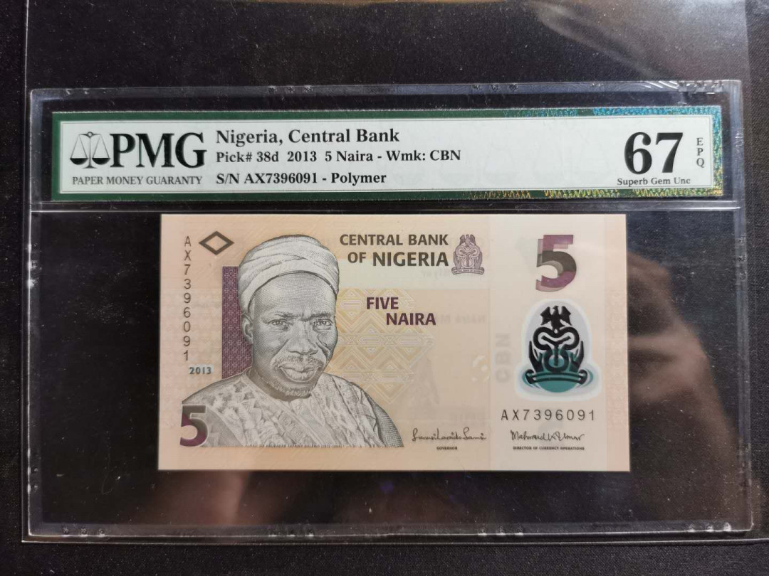 【鲸贝乐淘】千字文·第“周发殷汤”号拍卖 【尼日利亚】2013年5元，塑料钞，PMG67E 