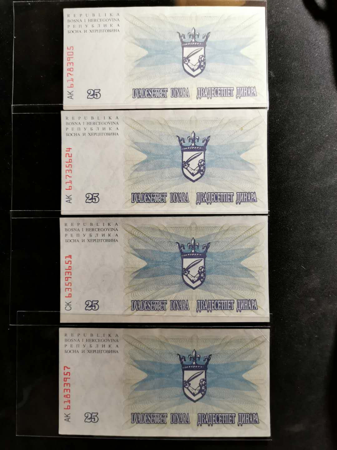 【鲸贝乐淘】千字文·第“周发殷汤”号拍卖 【波黑】90年代加盖南斯拉夫25第纳尔，四种类型，流通好品角有折痕，AUNC 