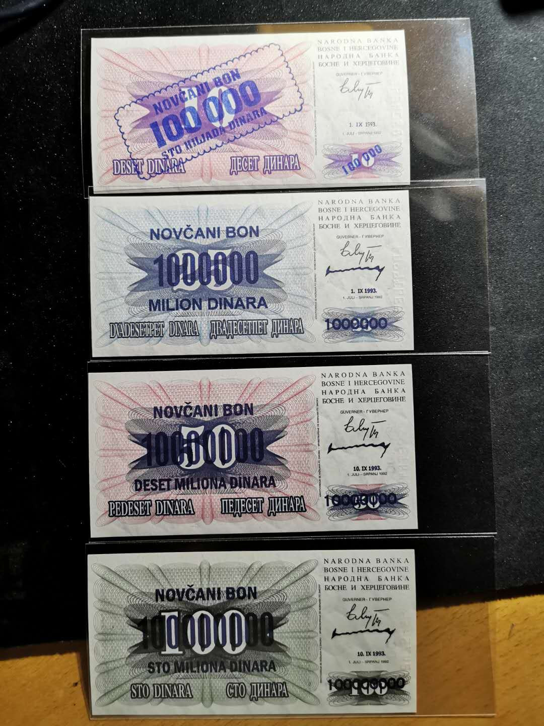 【鲸贝乐淘】千字文·第“周发殷汤”号拍卖 【波黑】90年代加盖南斯拉夫，全套全新全品UNC 