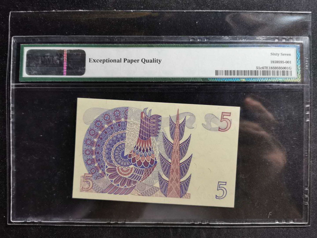 【鲸贝乐淘】千字文·第“周发殷汤”号拍卖 【瑞典🇸🇪 】1972-77年版5元，PMG67E 