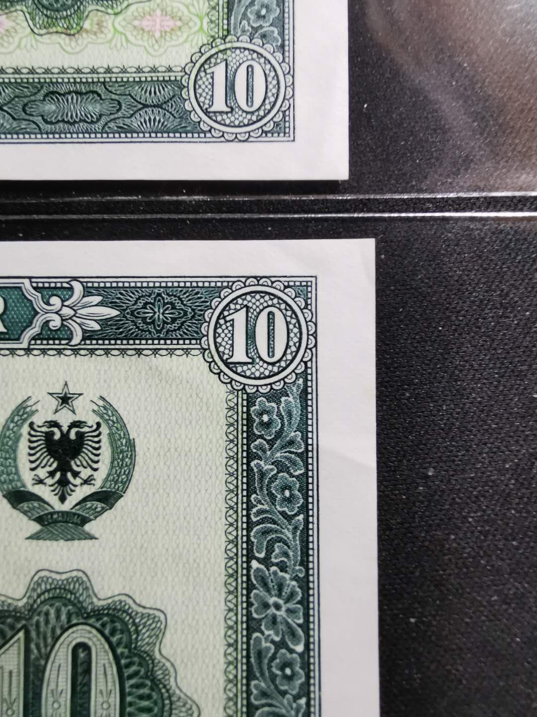 【鲸贝乐淘】千字文·第“周发殷汤”号拍卖 【中国代印】1976年阿尔巴尼亚10列克数字版票样，2张，有小黄斑和小折痕，AUNC 