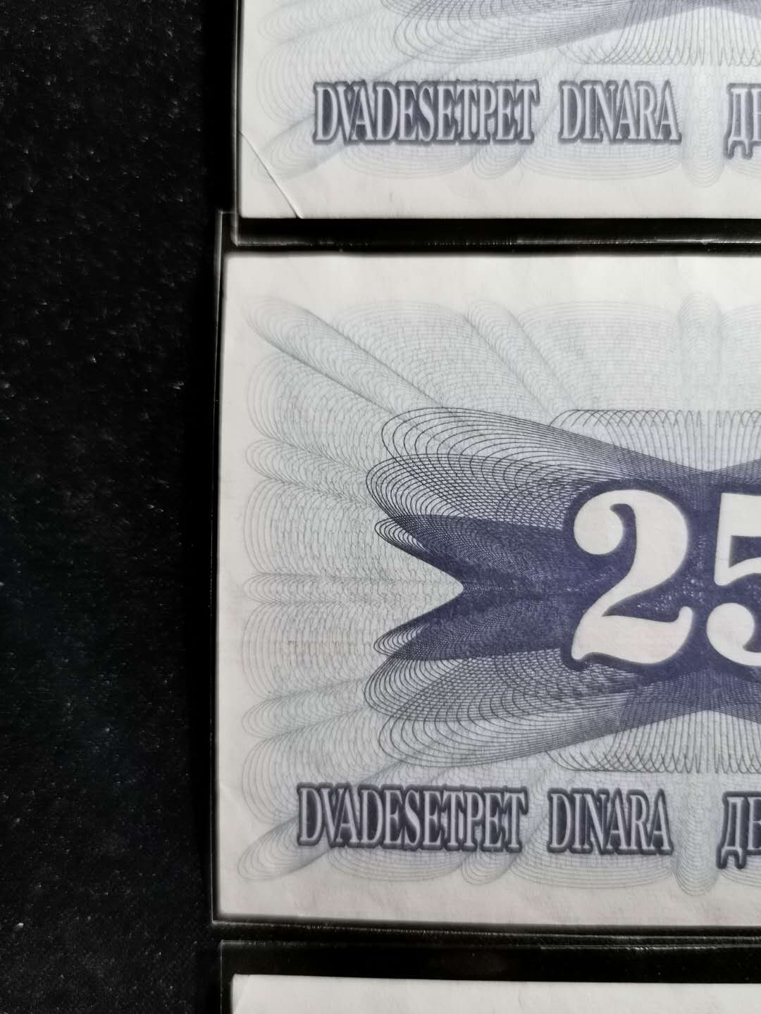 【鲸贝乐淘】千字文·第“周发殷汤”号拍卖 【波黑】90年代加盖南斯拉夫25第纳尔，四种类型，流通好品角有折痕，AUNC 