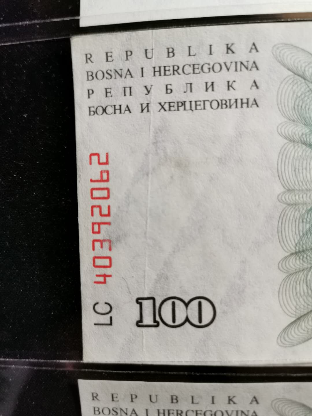 【鲸贝乐淘】千字文·第“周发殷汤”号拍卖 【波黑】90年代加盖南斯拉夫100第纳尔，四种类型，流通好品角有折痕，AUNC 