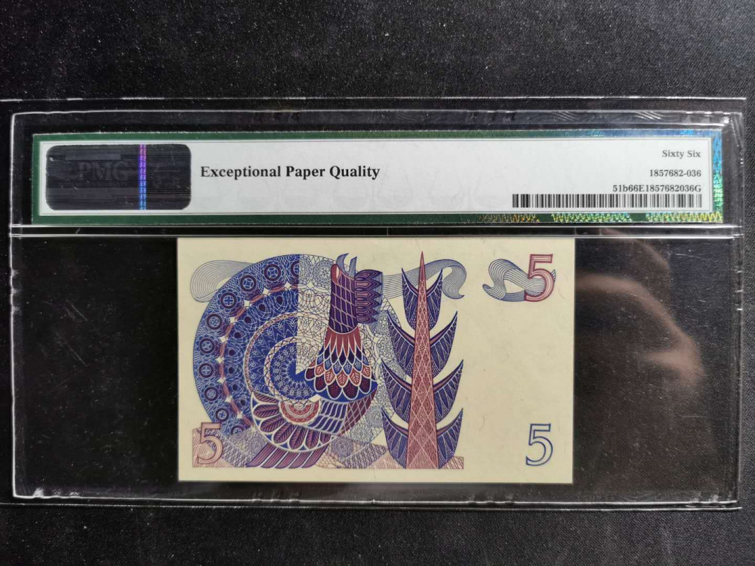 【鲸贝乐淘】千字文·第“周发殷汤”号拍卖 【瑞典🇸🇪 】1970年版5元，PMG66E 