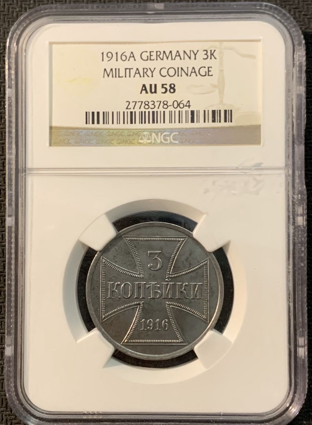 紫瑗钱币—微拍第20期 德国专场 德国 第一帝国 1916年 铁十字 3戈比 NGC AU58