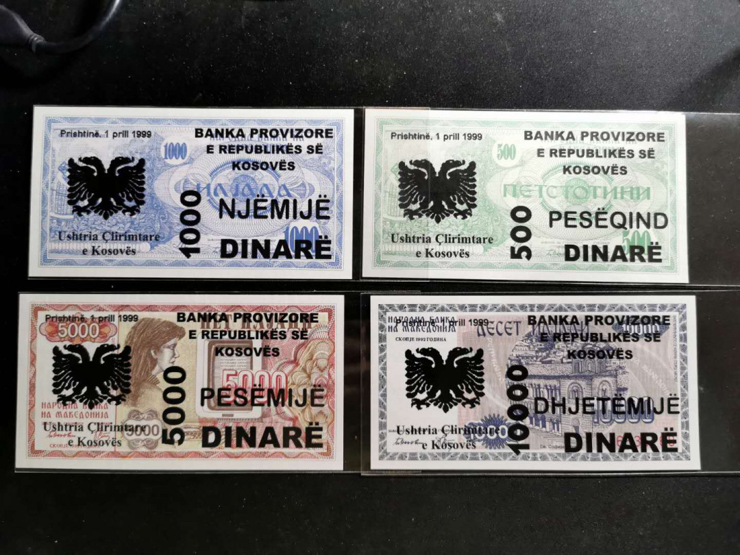 【鲸贝乐淘】千字文·第“坐朝问道”号拍卖 【科索沃】1999年科索沃全套八张，全新全品UNC 