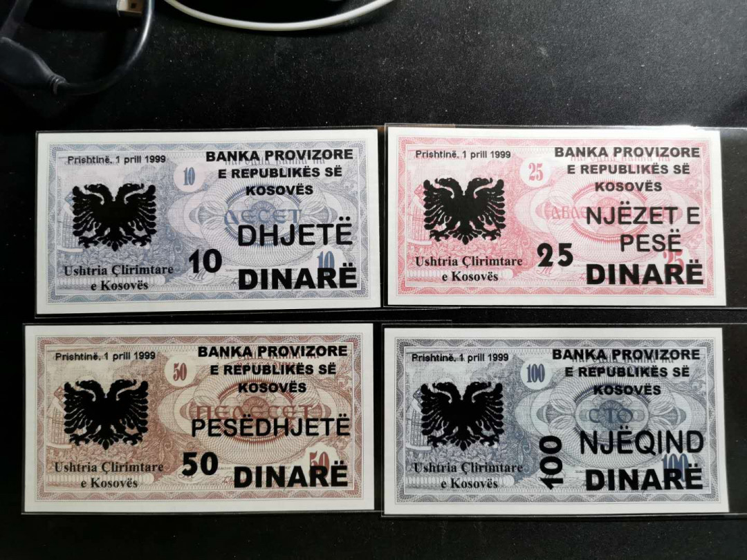 【鲸贝乐淘】千字文·第“坐朝问道”号拍卖 【科索沃】1999年科索沃全套8张，全新全品UNC 