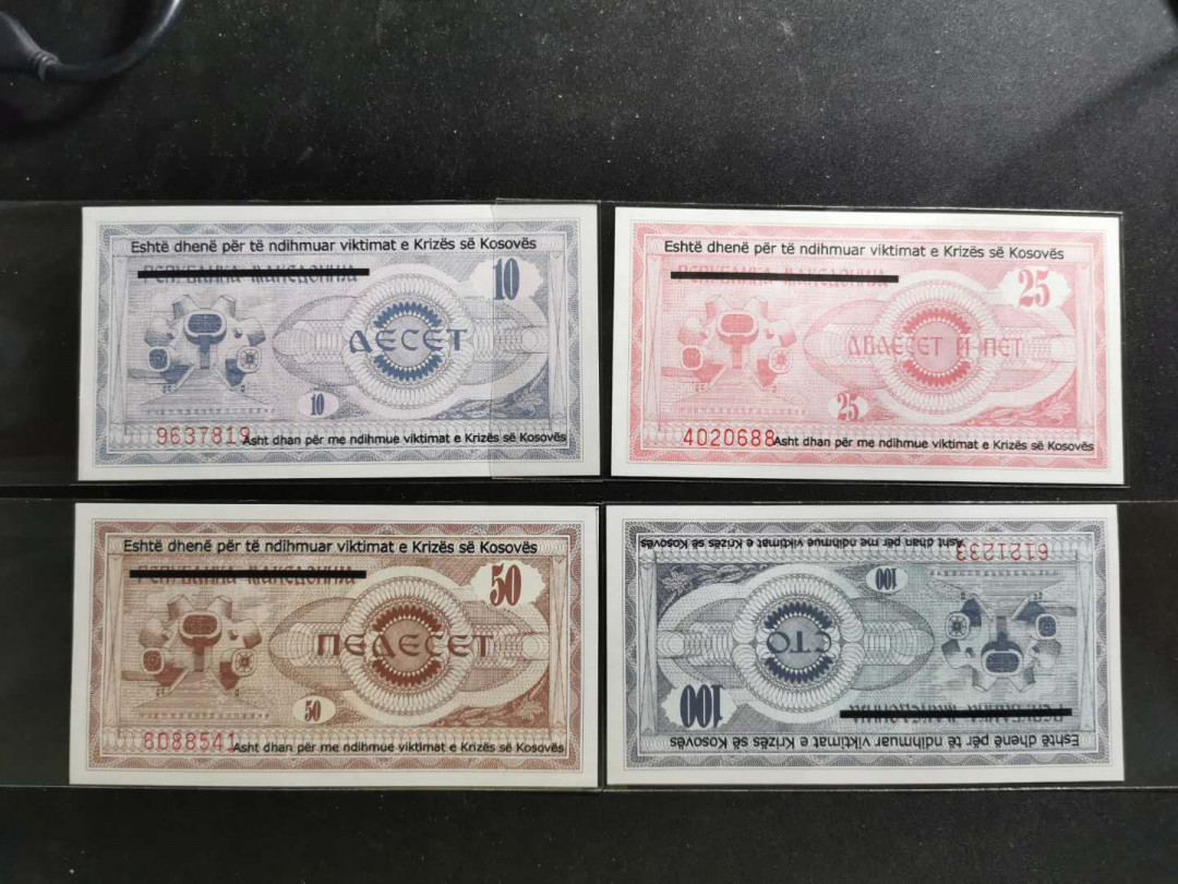 【鲸贝乐淘】千字文·第“坐朝问道”号拍卖 【科索沃】1999年科索沃全套8张，全新全品UNC 