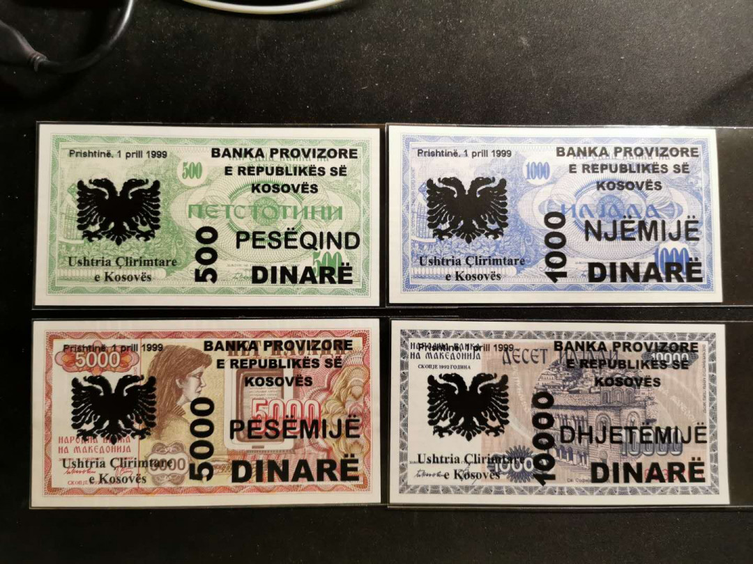 【鲸贝乐淘】千字文·第“坐朝问道”号拍卖 【科索沃】1999年科索沃全套8张，全新全品UNC 