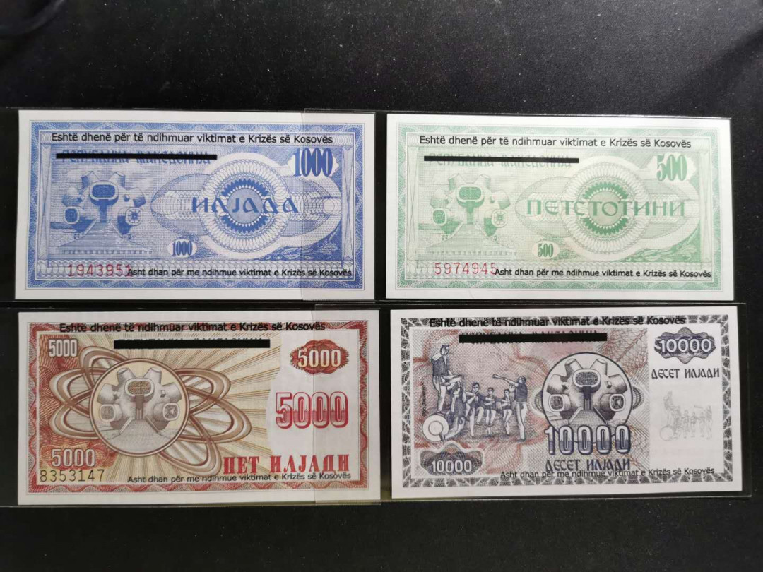 【鲸贝乐淘】千字文·第“坐朝问道”号拍卖 【科索沃】1999年科索沃全套八张，全新全品UNC 