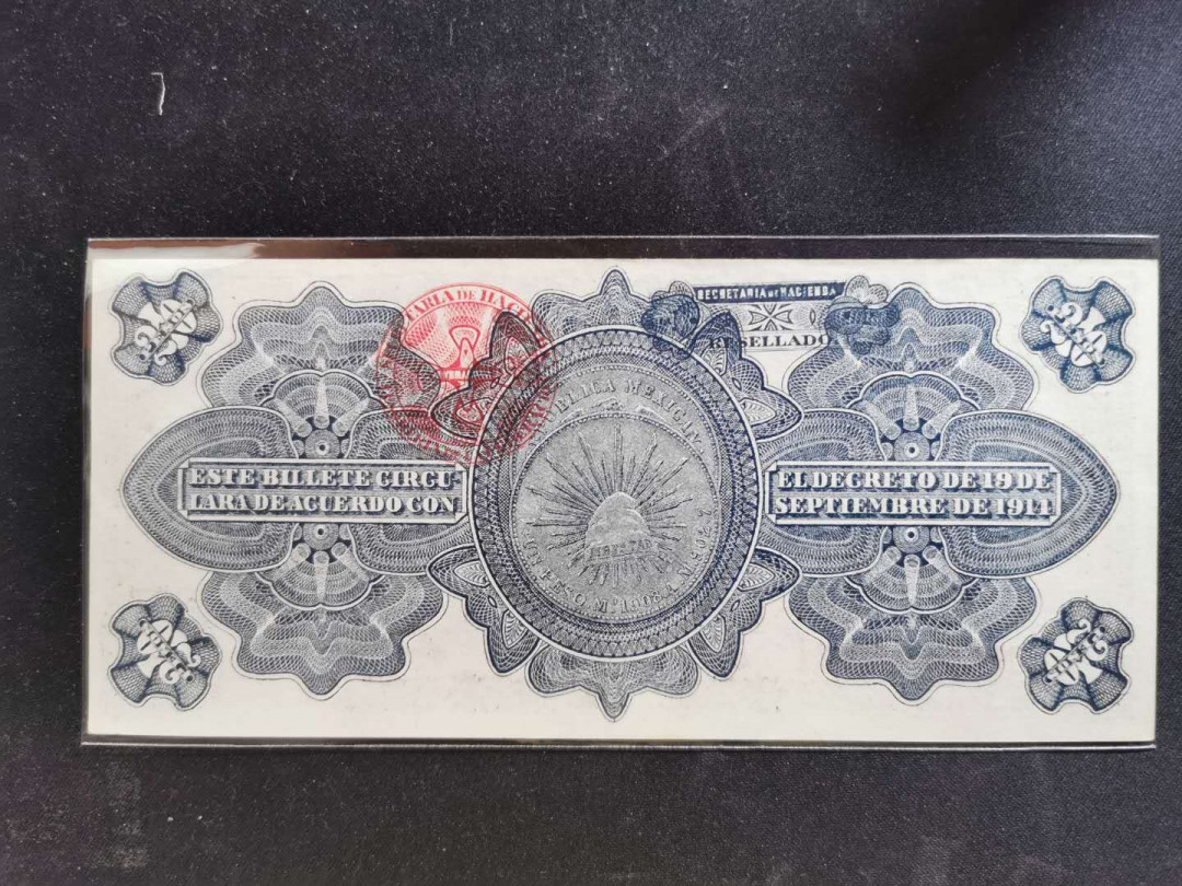 【鲸贝乐淘】千字文·第“周发殷汤”号拍卖 【墨西哥】1914年20元，没有任何折痕AUNC ，老精稀精美