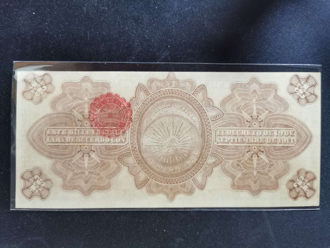 【鲸贝乐淘】千字文·第“周发殷汤”号拍卖 【墨西哥】1914年1元，老精稀品相很好，没有折痕，角有小钝，背面有红戳