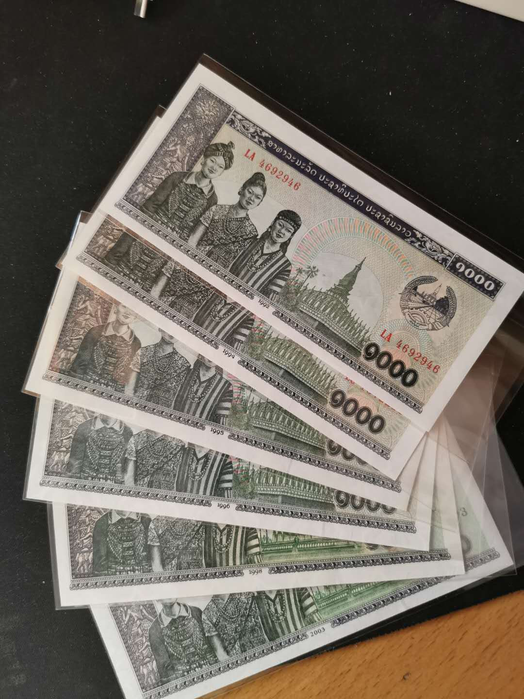 【鲸贝乐淘】千字文·第“坐朝问道”号拍卖 【老挝🇱🇦 】1000元三美女6张，六种年份大全套，全新全品UNC 