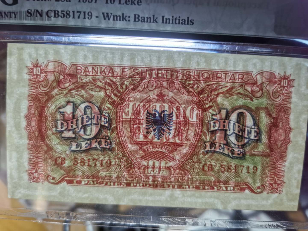 【鲸贝乐淘】千字文·第“周发殷汤”号拍卖 【阿尔巴尼亚】1957年社会主义时期10列克，PMG66E 