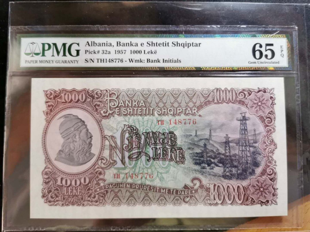 【鲸贝乐淘】千字文·第“周发殷汤”号拍卖 【阿尔巴尼亚】1957年社会主义时期1000列克，PMG65E 