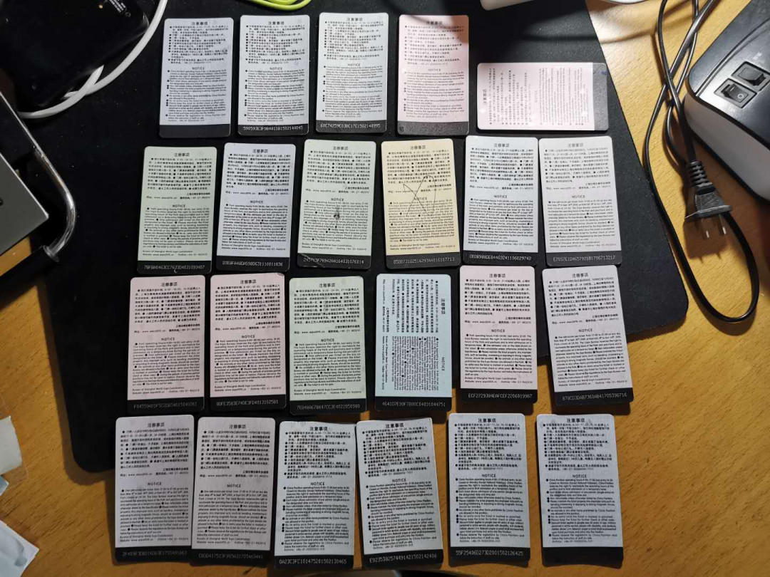 【鲸贝乐淘】千字文·第“垂拱平章”号拍卖 【上海世博会门票】测试门票23张，9.5品