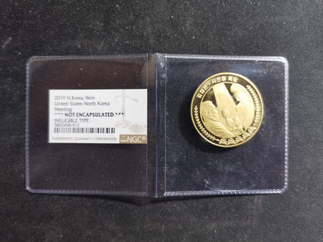 【鲸贝乐淘】千字文·第“垂拱平章”号拍卖 【朝鲜】2019年金胖胖会晤大大，PMG不封装，工艺精湛，做工精美，海外渠道，国内认定臆造币，也算是朝鲜币收藏的惊喜吧