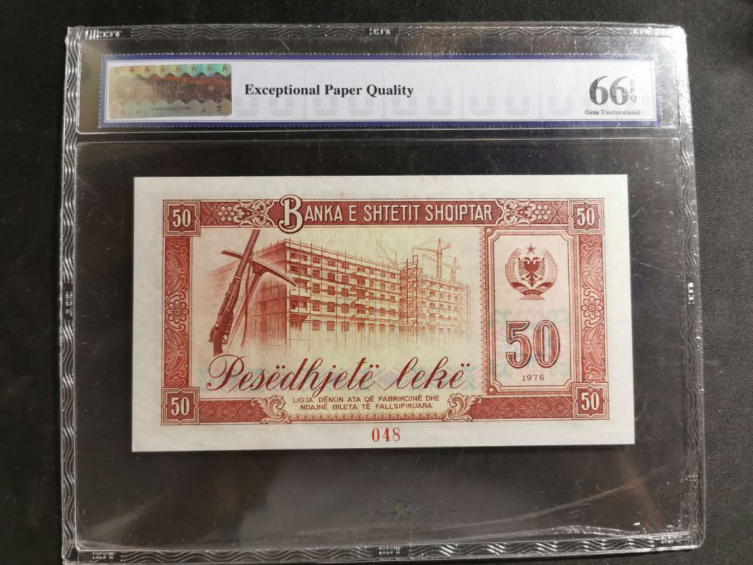 【鲸贝乐淘】千字文·第“垂拱平章”号拍卖 【中国代印】1976年阿尔巴尼亚50列克，全零版票样，TCC66E 