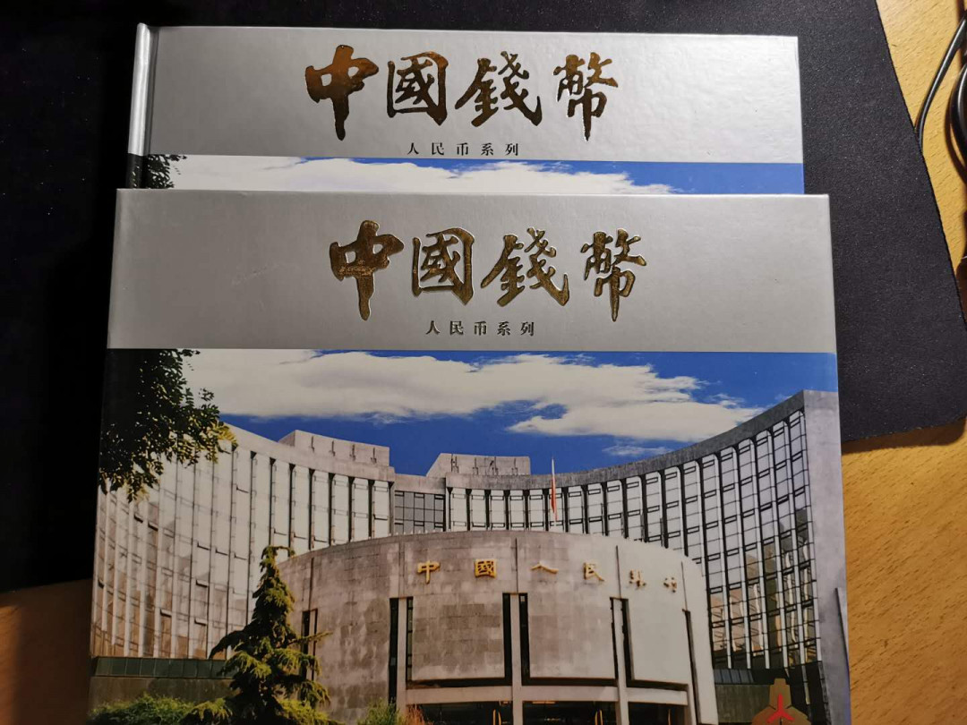 【鲸贝乐淘】千字文·第“垂拱平章”号拍卖 【中国钱币图册】中国人民银行出品，人民币一二三套票样图录和第四套定位册，详实精美，9.9品。加送一本8品集邮册
