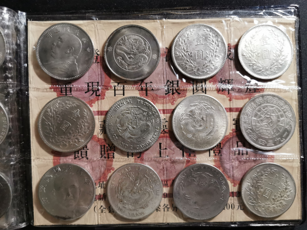 【鲸贝乐淘】千字文·第“垂拱平章”号拍卖 【标准高仿银元】72枚全册，百年中国银元，带盒带册带证，比书真实，72枚各不相同，是观赏把玩甄别的不错选择，虽然真实但不要拿出来骗人，10品