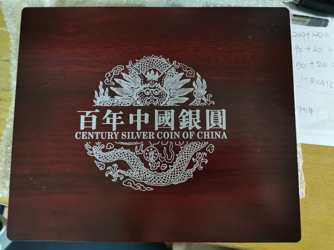 【鲸贝乐淘】千字文·第“垂拱平章”号拍卖 【标准高仿银元】72枚全册，百年中国银元，带盒带册带证，比书真实，72枚各不相同，是观赏把玩甄别的不错选择，虽然真实但不要拿出来骗人，10品