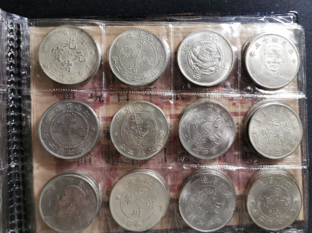 【鲸贝乐淘】千字文·第“垂拱平章”号拍卖 【标准高仿银元】72枚全册，百年中国银元，带盒带册带证，比书真实，72枚各不相同，是观赏把玩甄别的不错选择，虽然真实但不要拿出来骗人，10品