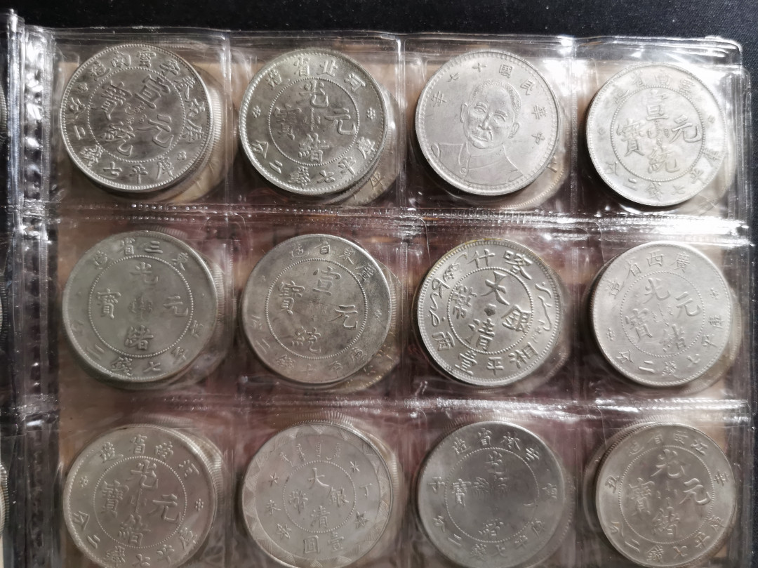【鲸贝乐淘】千字文·第“垂拱平章”号拍卖 【标准高仿银元】72枚全册，百年中国银元，带盒带册带证，比书真实，72枚各不相同，是观赏把玩甄别的不错选择，虽然真实但不要拿出来骗人，10品