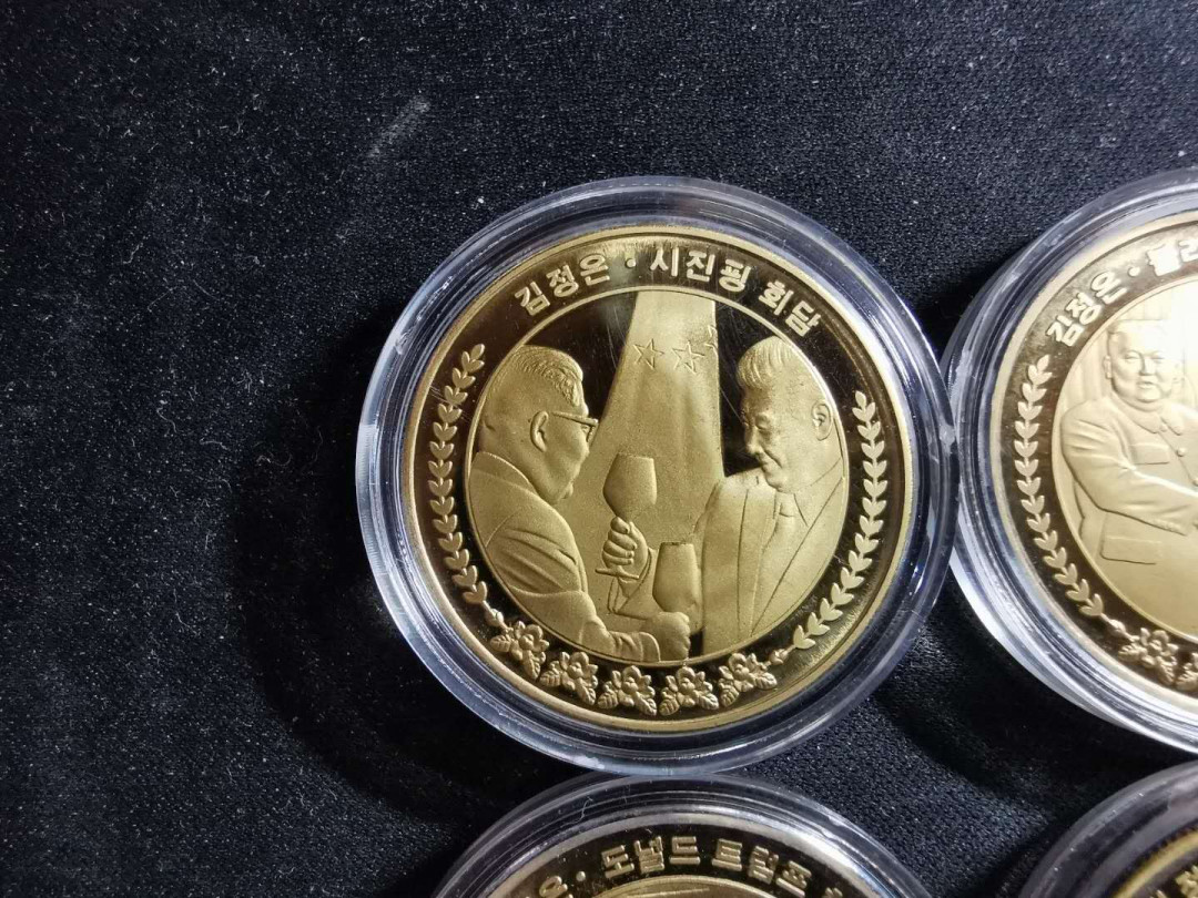 【鲸贝乐淘】千字文·第“垂拱平章”号拍卖 【朝鲜】2019年金胖胖会晤外国元首，四枚全套，10品，海外渠道，国内都认为是臆造品，说背面国家名称不对，但是该币做工精美，工艺精湛，不知是臆造者技术上称，还是朝鲜定制币无所谓准确，要啥样做啥样