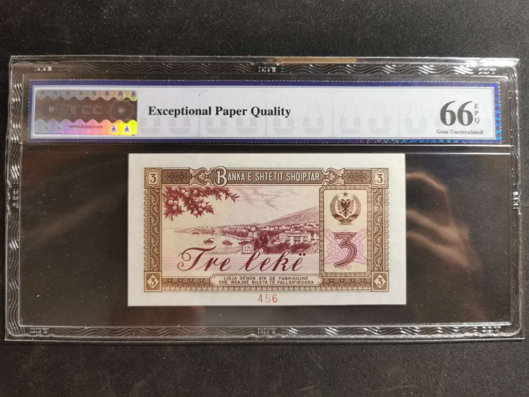 【鲸贝乐淘】千字文·第“垂拱平章”号拍卖 【中国代印】1976年阿尔巴尼亚3列克，全零票样，TCC66E 