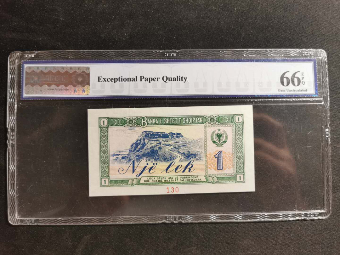 【鲸贝乐淘】千字文·第“垂拱平章”号拍卖 【中国代印】1976年阿尔巴尼亚1列克，全零版票样，TCC66E 