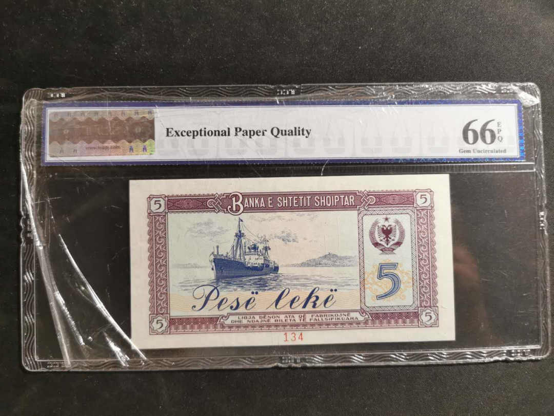 【鲸贝乐淘】千字文·第“垂拱平章”号拍卖 【中国代印】1976年阿尔巴尼亚5列克，全零版票样，TCC66E