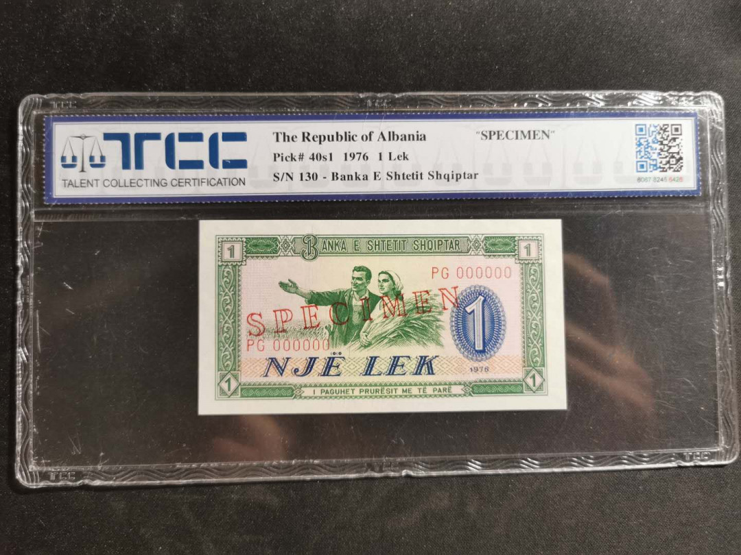 【鲸贝乐淘】千字文·第“垂拱平章”号拍卖 【中国代印】1976年阿尔巴尼亚1列克，全零版票样，TCC66E 