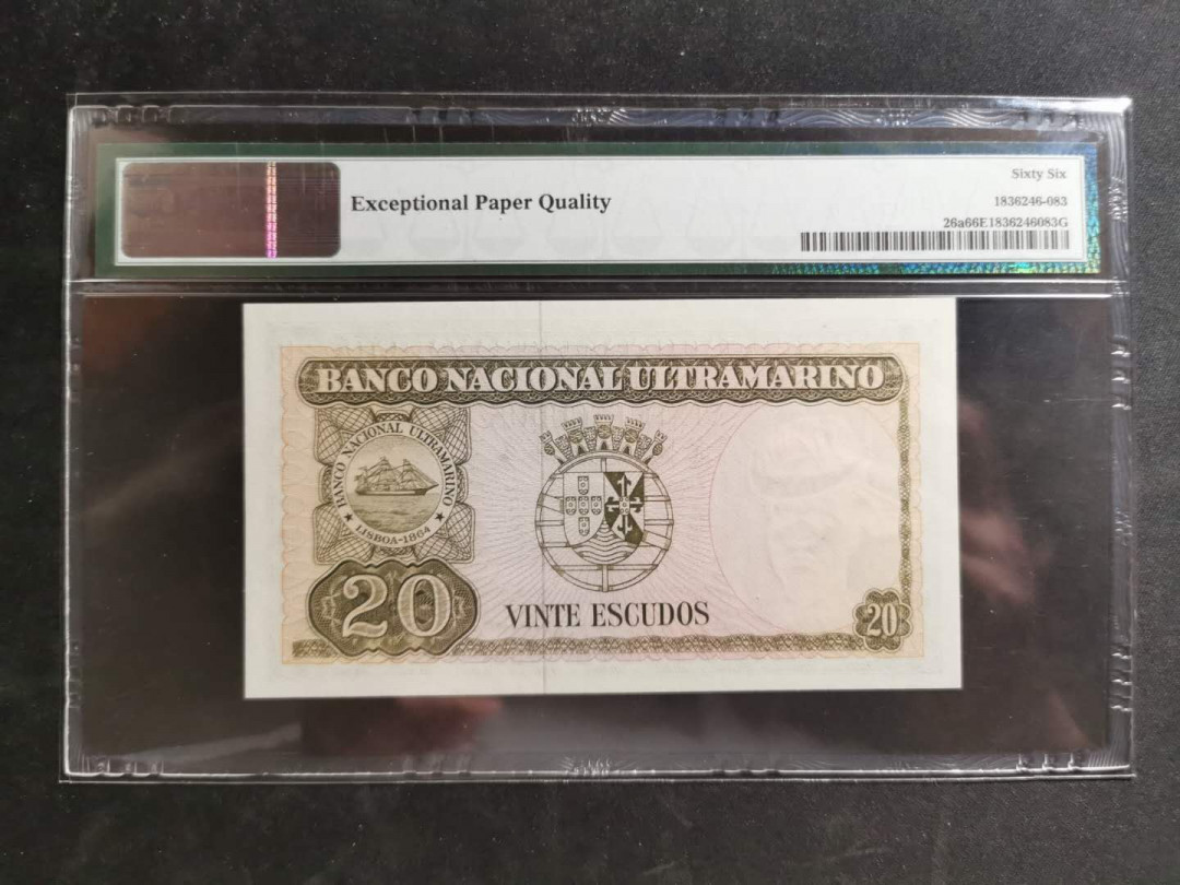 【鲸贝乐淘】千字文·第“垂拱平章”号拍卖 【东帝汶】1967年20元，有汉字的外币，PMG66E ，高分难得