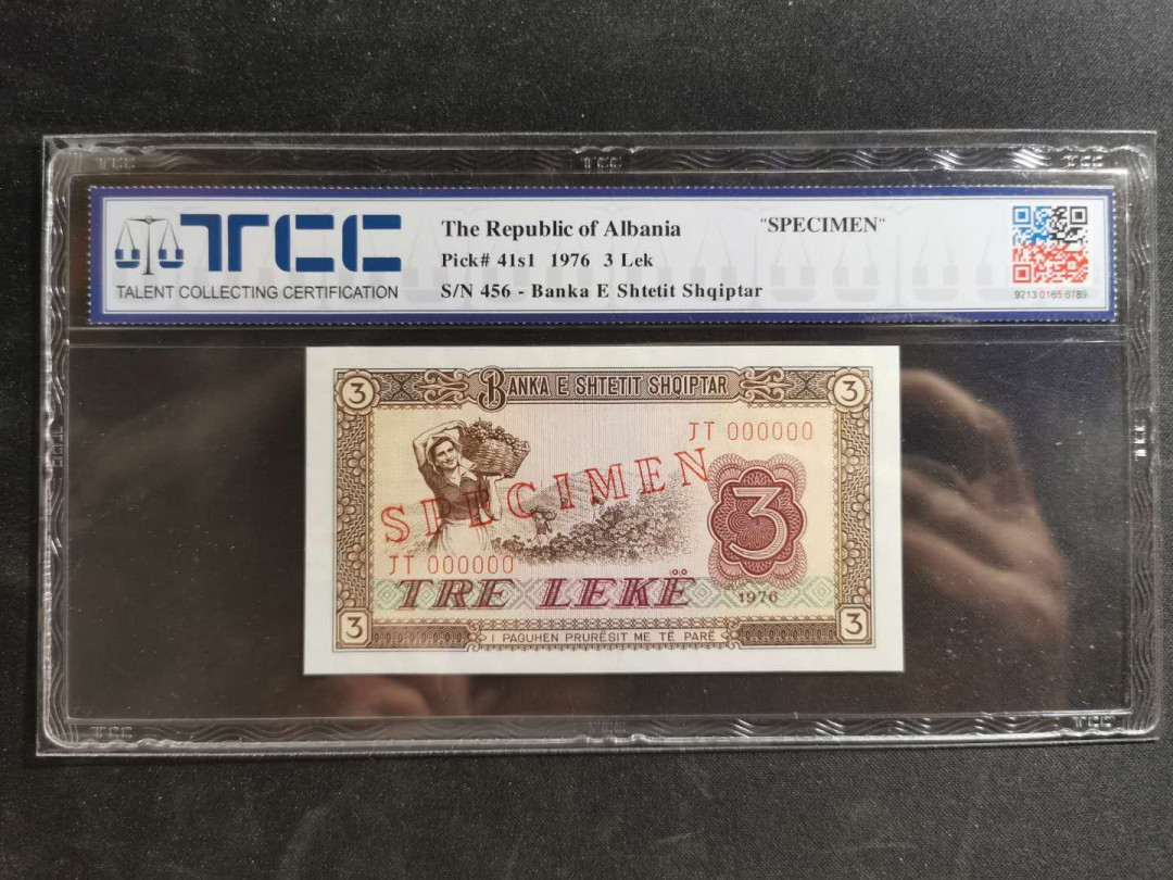 【鲸贝乐淘】千字文·第“垂拱平章”号拍卖 【中国代印】1976年阿尔巴尼亚3列克，全零票样，TCC66E 