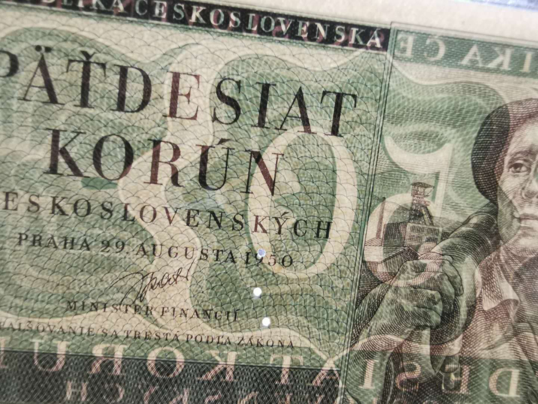 【鲸贝乐淘】千字文·第“爱育黎首”号拍卖 【捷克斯洛伐克】1950年50元，票样样币，PMG67E 