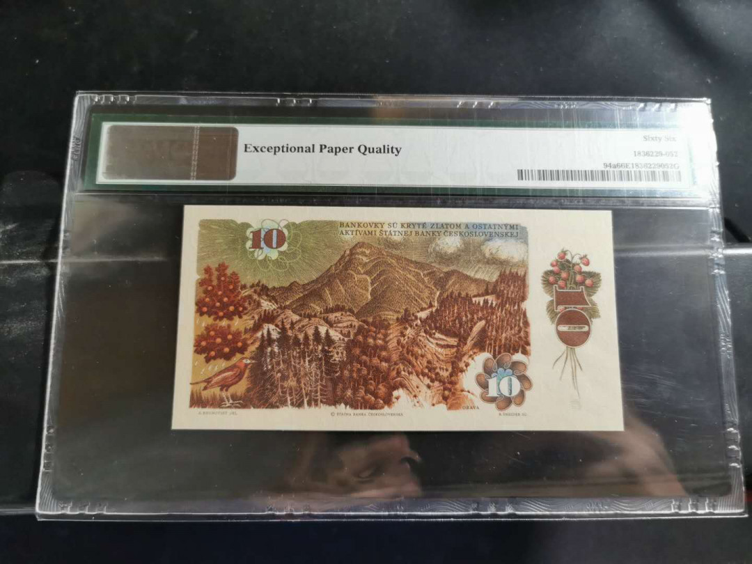 【鲸贝乐淘】千字文·第“爱育黎首”号拍卖 【捷克斯洛伐克】1986年10元，PMG66E 