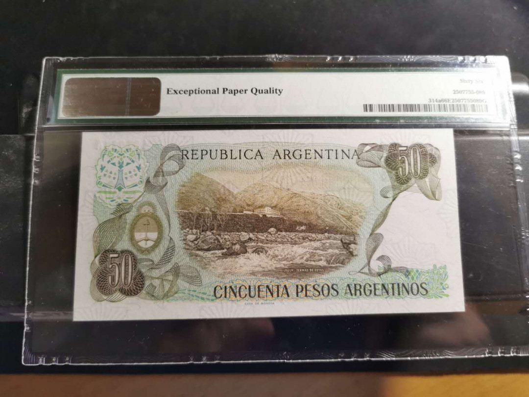 【鲸贝乐淘】千字文·第“爱育黎首”号拍卖 【阿根廷🇦🇷 】1983年50比索，PMG66E 