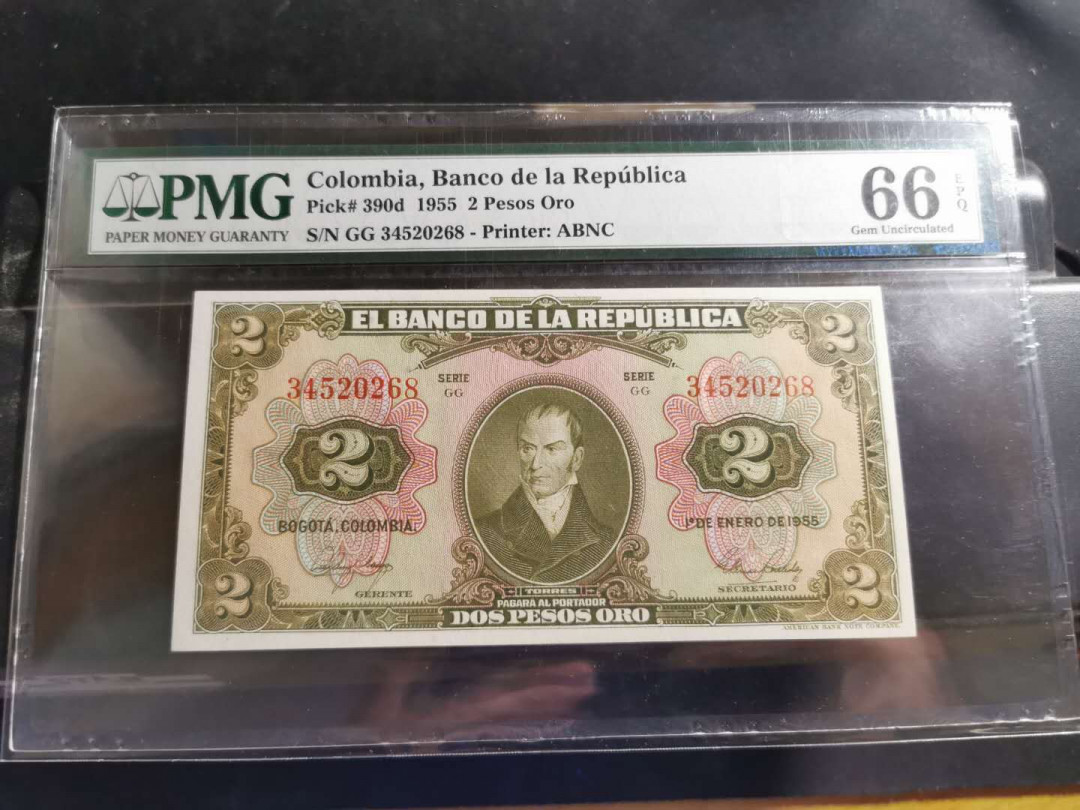 【鲸贝乐淘】千字文·第“爱育黎首”号拍卖 【哥伦比亚】1955年2比索，PMG66E 