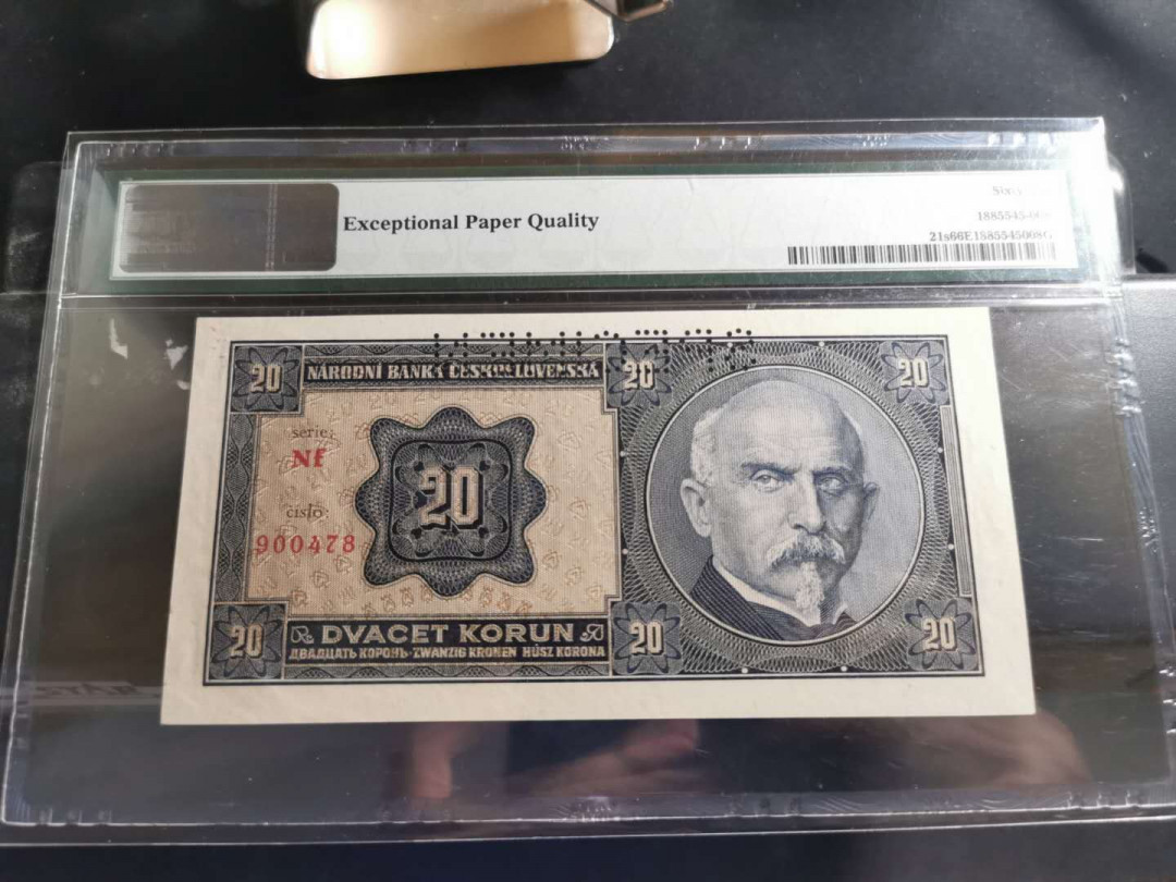 【鲸贝乐淘】千字文·第“爱育黎首”号拍卖 【捷克斯洛伐克】1926年20克朗，票样样币，pMG66E，背面好像刘德华哈哈 